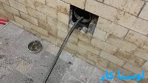 لوله بازکنی امامیه