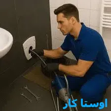 لوله بازکنی طالقانی