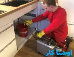 خدمات چاه بازکنی و لوله بازکنی در طالقانی
