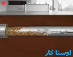لوله بازکنی سرافرازان