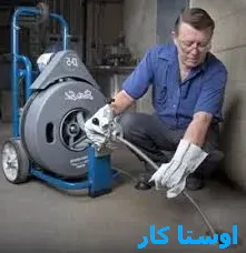 لوله بازکنی کوی سپاهان