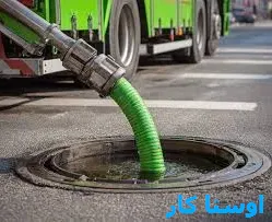 خدمات چاه بازکنی و لوله بازکنی در مشتاق