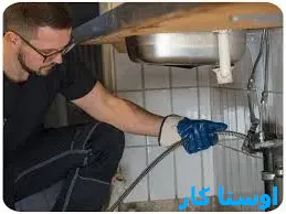لوله بازکنی کوثر مشهد