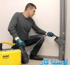 خدمات چاه بازکنی و لوله بازکنی در نقش جهان