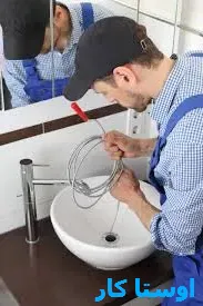 خدمات چاه بازکنی و لوله بازکنی در چهارچشمه