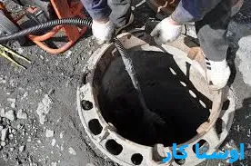 لوله بازکنی درچه پیاز