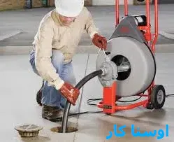 خدمات چاه بازکنی و لوله بازکنی در قهدریجان