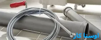 خدمات چاه بازکنی و لوله بازکنی در فلاورجان