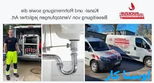خدمات چاه بازکنی و لوله بازکنی در جنت