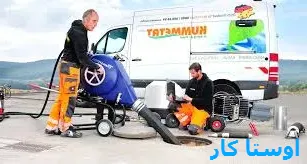 لوله بازکنی حسین باشی 
