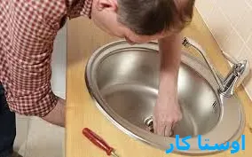 لوله بازکنی شهرک سیمرغ