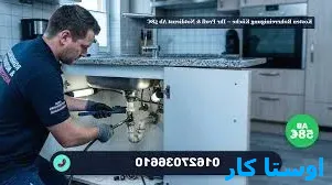 خدمات چاه بازکنی و لوله بازکنی در حسین باشی