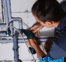 خدمات چاه بازکنی و لوله بازکنی در دشتستان