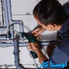 خدمات چاه بازکنی و لوله بازکنی در دشتستان