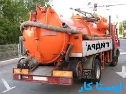 لوله بازکنی شهید رستمی 
