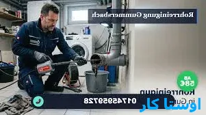 خدمات چاه بازکنی و لوله بازکنی در پایین خیابان