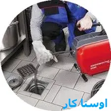 خدمات چاه بازکنی و لوله بازکنی در شهید رستمی