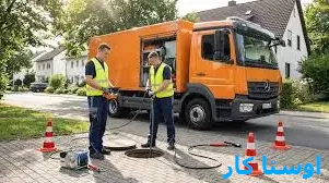 خدمات چاه بازکنی و لوله بازکنی در زارعین