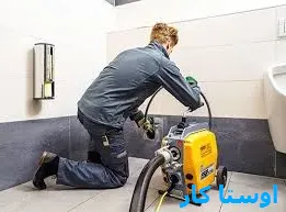 لوله بازکنی حسن‌ آباد شرقی اصفهان