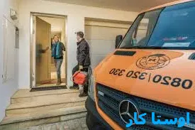 لوله بازکنی قائم مشهد 