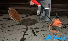 خدمات چاه بازکنی و لوله بازکنی در مقدم