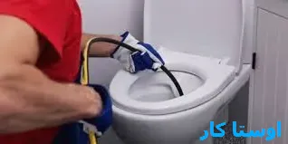 خدمات چاه بازکنی و لوله بازکنی در انقلاب مشهد