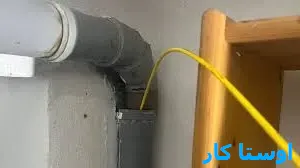 خدمات چاه بازکنی و لوله بازکنی در بهارستان مشهد