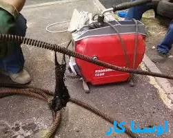 خدمات چاه بازکنی و لوله بازکنی در کوشش