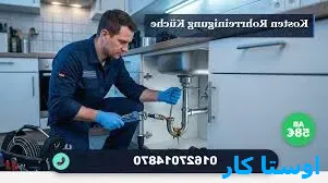 خدمات چاه بازکنی و لوله بازکنی در چهنو