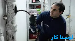لوله بازکنی شهید شیرودی 