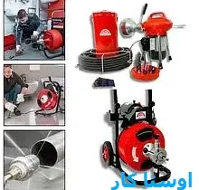 خدمات چاه بازکنی و لوله بازکنی در هفده شهریور