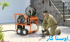 لوله بازکنی شهید دستگردی اصفهان