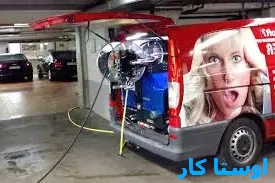 لوله بازکنی شرق مشهد 