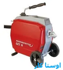 لوله بازکنی شهید رجایی 