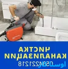 لوله بازکنی شهید بسکابادی 