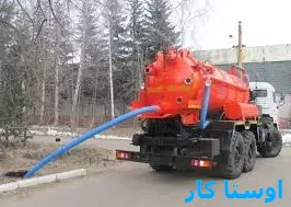 خدمات چاه بازکنی و لوله بازکنی در کشاورز