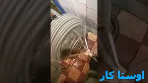 لوله بازکنی انثار 