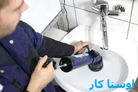 لوله بازکنی سیس آباد 