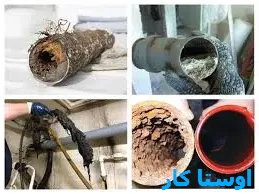 لوله بازکنی پنجتن 