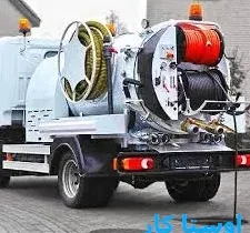 خدمات چاه بازکنی و لوله بازکنی در پنجتن