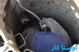 خدمات چاه بازکنی و لوله بازکنی در نیزه