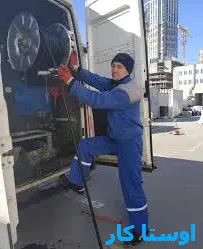 خدمات چاه بازکنی و لوله بازکنی در مهدی آباد
