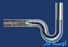 لوله بازکنی طلاب 