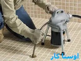 لوله بازکنی تلگرد 