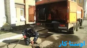 لوله بازکنی مسلم 