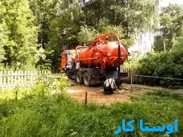 خدمات چاه بازکنی و لوله بازکنی در خیر آباد