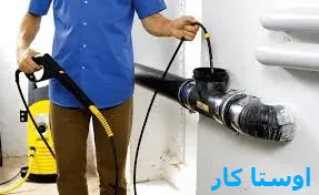 خدمات چاه بازکنی و لوله بازکنی در شیرگاه