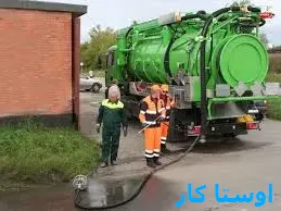 لوله بازکنی فاطمیه 