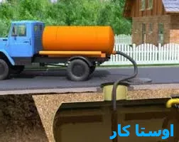لوله بازکنی شهید مطهری 