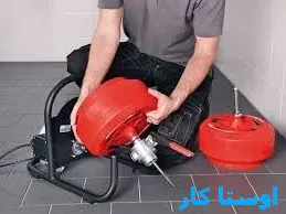 خدمات چاه بازکنی و لوله بازکنی در هدایت